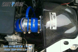 适配经典福克斯1.8 2.0涡流三代EDDY碳纤进气风箱冬菇头套件改装