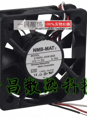 原装NMB 2106KL-04W-B59 12V 0.18A 52*52*15MM投影仪散热风扇