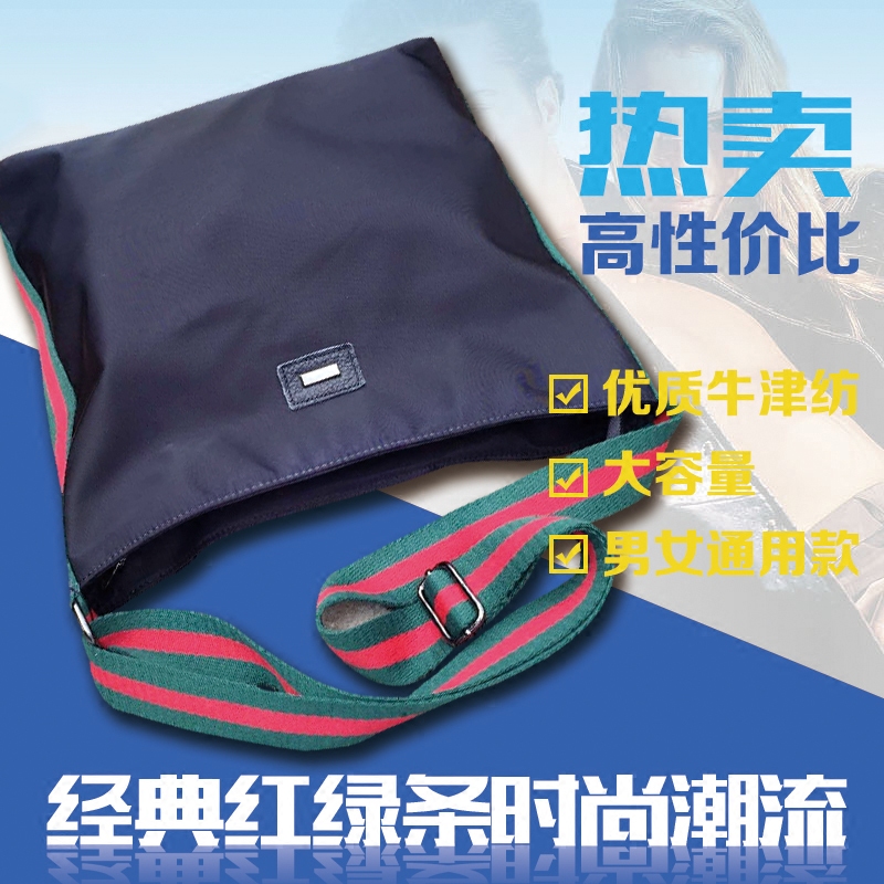 Sac pour homme - Ref 50585 Image 3