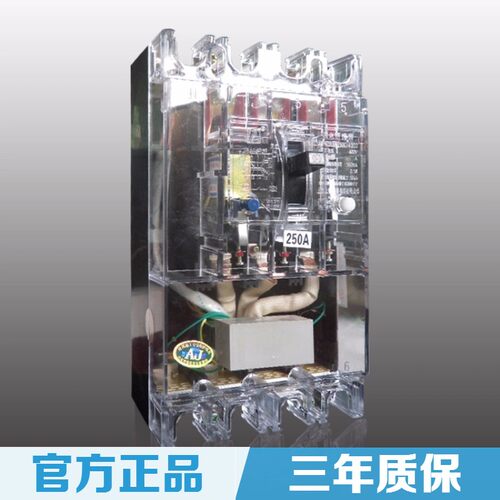 漏电开关断路器(ADM25LE)