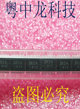 TD62382AF SOP18集成IC电路芯片 原装可直拍