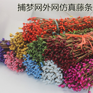 继承者们 印第安 捕梦网diy材料 手工绕圈 外网仿真花环藤条编织