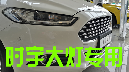 常州嚯嚯灯改支架 新蒙迪欧 时宇款大灯 通用 Q5 海3/5 透镜支架