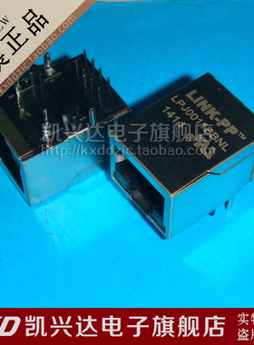 RJ45连接器 网络变压器 LPJ0011BBNL 现货库存▲品质保证