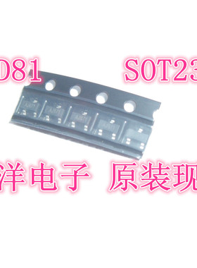 贴片 IMP810TEUR-T SOT23全新正品现货 IMP810TEUR