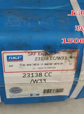 瑞S典K进F口23038CC/W33 CCK/W33 E/C3钢厂 煤矿 风机专用轴承