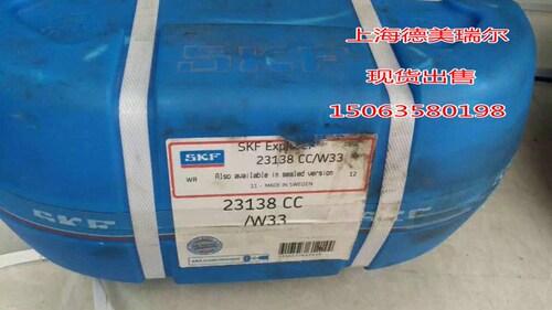 瑞S典K进F口23944CC/W33 CCK/W33 E/C3钢厂 煤矿 风机专用轴承