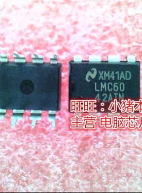 LMC6042AIN LM6042AIN TG110-S055N2RLTR TG110-S055N2新的一个起