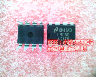 S055N2RLTR LMC6042AIN LM6042AIN TG110 一个起 S055N2新