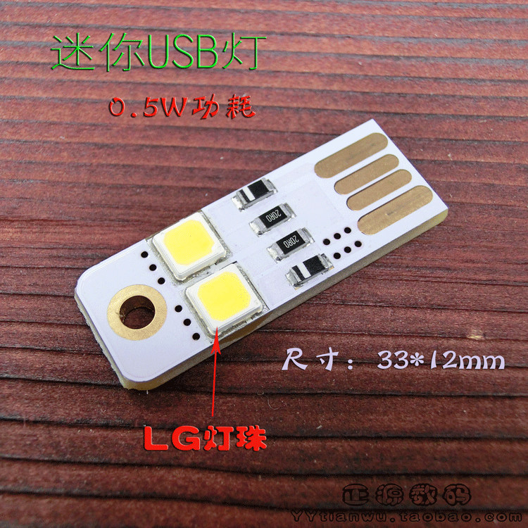 Lampe USB - Ref 376710 Image 1