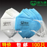 Tenue de travail - Ref 1913189 Image 20