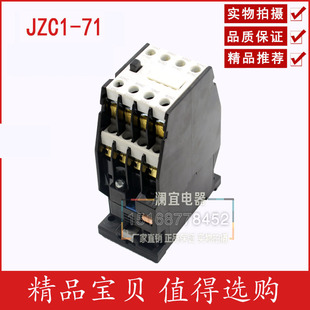 3TH 71E 特价 继电器 3TH82 JZC1 接触式 JZC1中间继电器