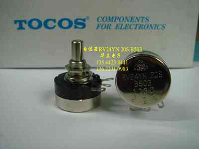 电位器RV24YN 20S  B503 （50K） 300℃ ±5%（211027）