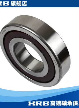 HRB 7316AC 46316J 哈尔滨角接触轴承 内径80mm 外径170mm 厚39mm