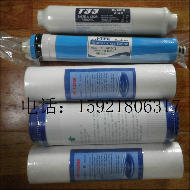 7纯水机净水器直饮机12345滤芯普佳康浦瑞特林堂鸟馨尔通用滤芯