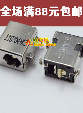 适用 ASUS华硕K53E K53S K53SV K53TK K54HR电源 DC接口 DC头