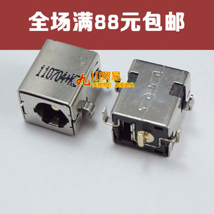 X45 DC接口 Ideapad C465C电源 DC头 U550 适用联想LenovoIBM