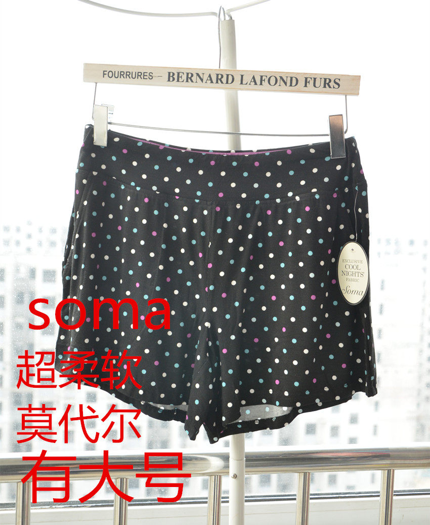 Pantalon pyjama - Ref 714746 Image 4