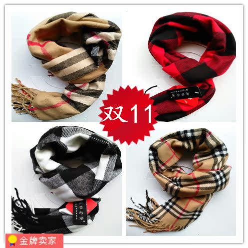 Foulard enfant - Ref 2136746 Image 1