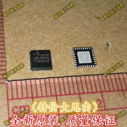 全新原装LMX4180GQ DIALOG芯片解决方案 正品库存 可直拍