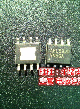 APL5920KAI-TRG APL5920 APL5920KAI LG5400 OILEL-0017A PS8361
