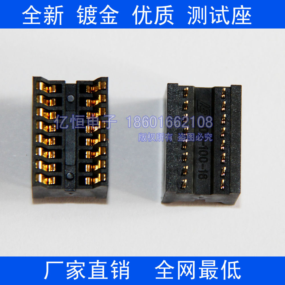 SOCKET 300MIL DIP16 测试座 老化座 直插式16PIN 2.54脚间距图片