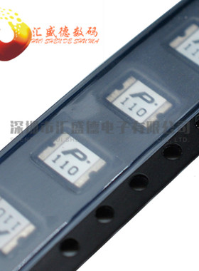 【和彬】PPTC自恢复保险丝 1812 1.1A 1100MA 贴片保险丝 10个