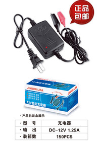 包邮智能12V汽车摩托车电瓶铅酸蓄电池干电池踏板车电动车充电器