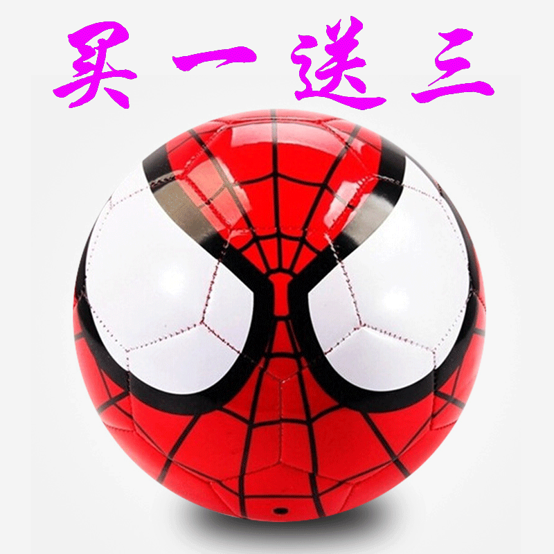 Ballon de foot - Ref 7565 Image 1