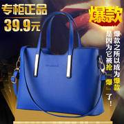 Lady bags women bag Korean version of Joker handbag 2015 winter tide bulk slim slung shoulder bag