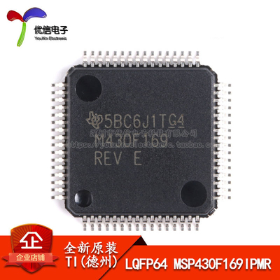 原装正品  LQFP64 MSP430F169IPMR 16位微控制器(MCU)