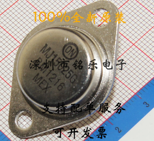 正品 MJ15024G/MJ15025G ON 原装对管全新原装 只做原装 电子元器件市场 场效应管 原图主图