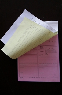 代理报关委托书 1本20份三联 全国通用