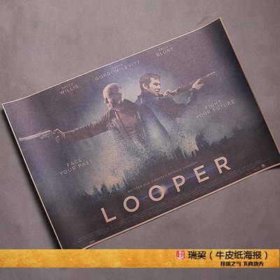 环形使者海报 装饰画芯24寸looper 布鲁斯威利斯 约瑟夫高登