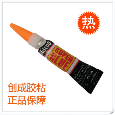 万能安特固全透明快干胶水