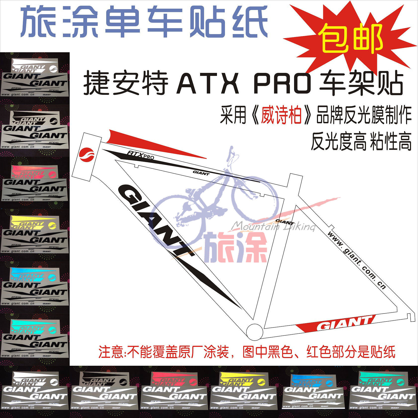 Décoration pour vélo - Ref 2284868 Image 1