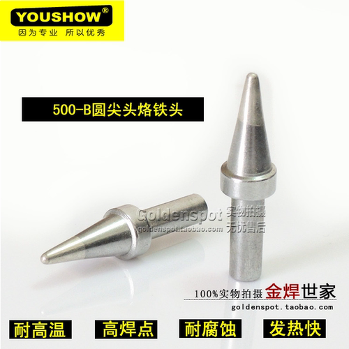 电镀层加厚，耐高温不爬锡不跑锡