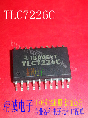 TLC7226C TLC7226CDDW   主营全新进口正品  质量保证1