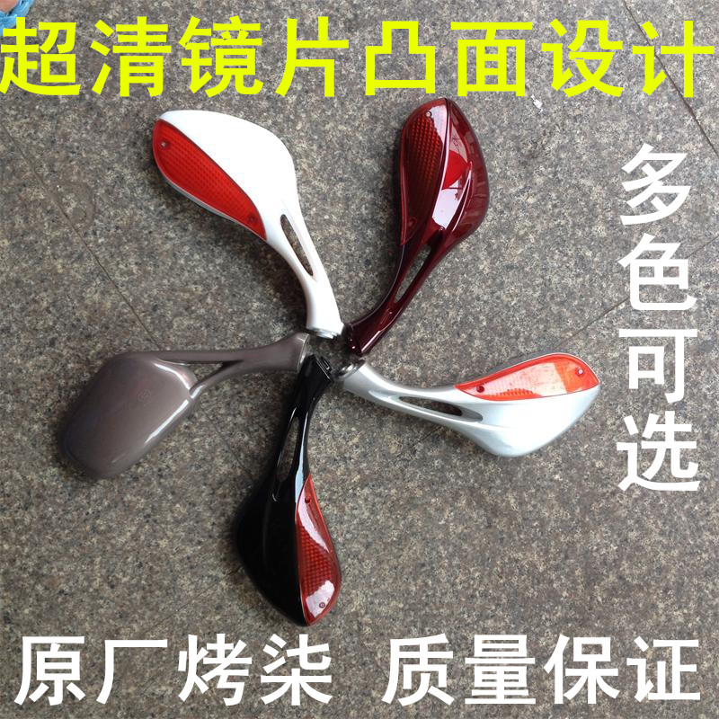 吉圣电动车反光镜片中沙五y公主