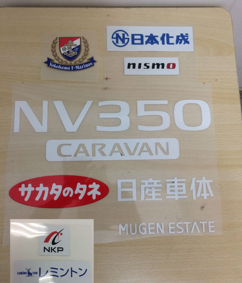 2016J联赛横滨水手训练服