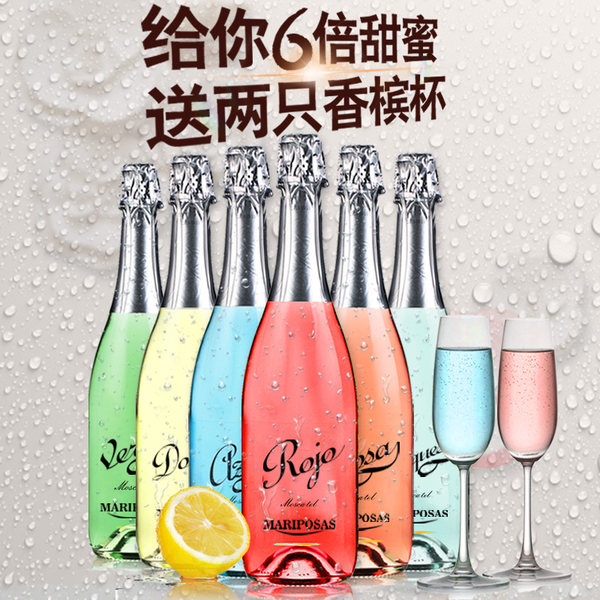 缤飞蝶起泡酒 女士型甜葡萄酒 750ml*6瓶整箱 优惠券折后￥118包邮（￥148-30）送香槟杯 京东￥168