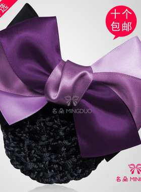 职业头花女发夹酒店空姐医院护士银行蓝色韩版带网兜紫色工作头花