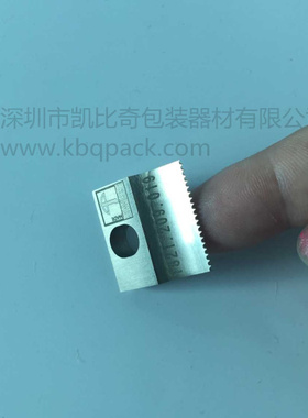 ORT250打包机刀片，OR-T250手电动打包机配件，ORT-250刀片/切刀