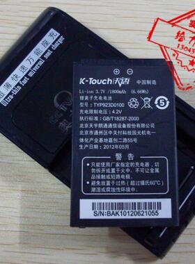 超聚源 适用于 天语V958 V958C V988 D183 D187 D185 G92手机电池