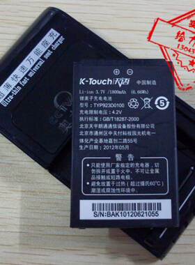手机电池超聚源D155D182