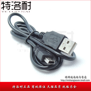 USB数据线 USB转MINI-5P（黑色）80CM 移动硬盘 MP3 MP4充电线