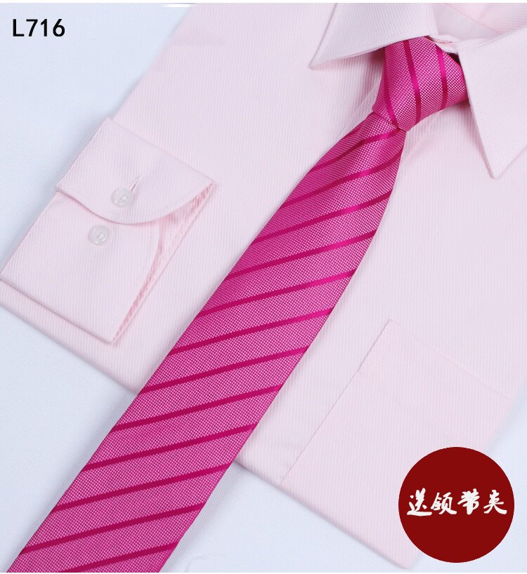 领带高档礼盒韩版窄7cm粉红色条纹新款男士商务新郎伴郎结婚庆女