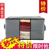 Sac pour homme - Ref 56681 Image 20