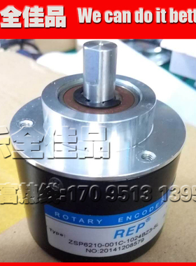 海德ZSP6210瑞普安华高ISC5810旋转编码器1200脉冲光电编码器码盘