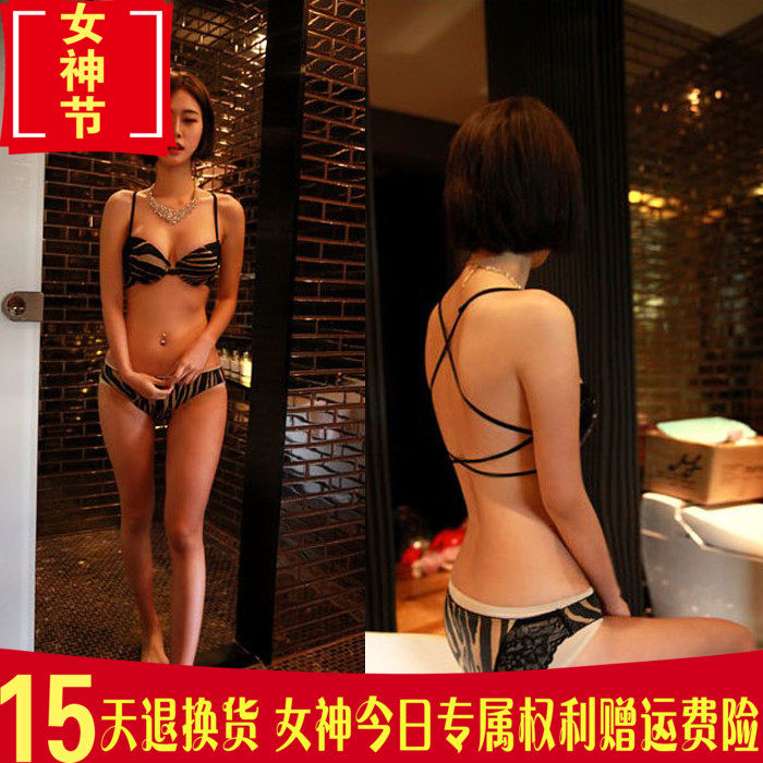 Coques pour soutien-gorge - Ref 815973 Image 11